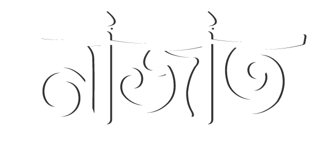 Najat